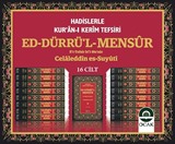 Ed-Dürrü'l-Mensur Suyuti Tefsiri (16 Cilt)