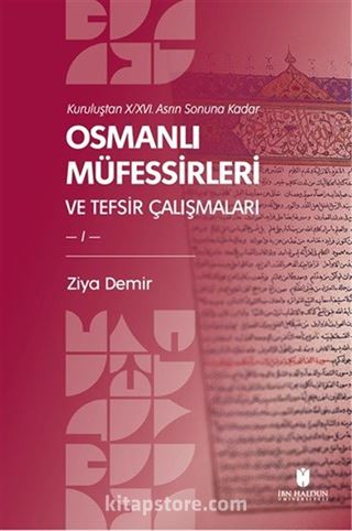 Kuruluştan X/XVI. Asrın Sonuna Kadar Osmanlı Müfessirleri Ve Tefsir Çalışmaları (2 Cilt)