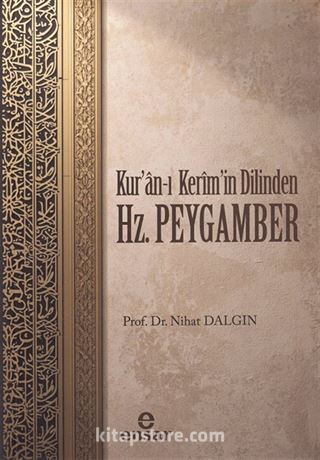 Kuran'ı Kerim'in Dilinden Hz.Peygamber