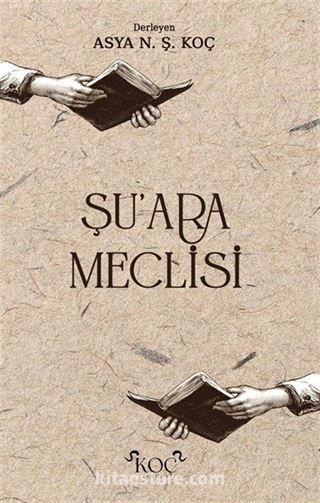 Şu'ara Meclisi
