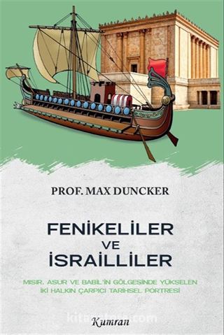 Fenikeliler ve İsrailliler