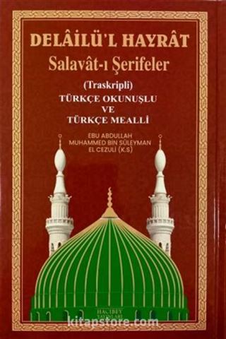 Delailü'l-Hayrat (Salavat-ı Şerifeler)