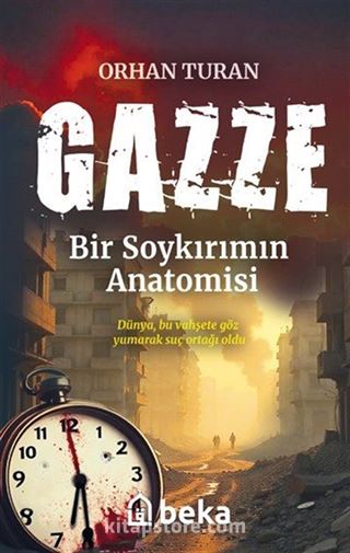 Gazze