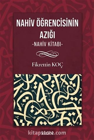 Nahiv Öğrencisinin Yol Azığı (Nahiv Kitabı)