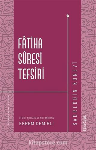 Fatiha Sûresi Tefsiri