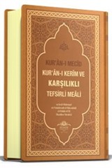Kur'an-ı Mecid Kur'an-ı Kerim ve Karşılıklı Tefsirli Meali