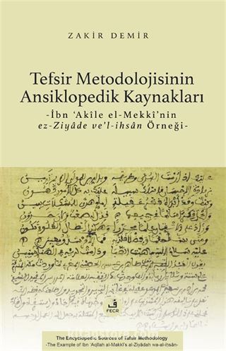 Tefsir Metodolojisinin Ansiklopedik Kaynakları