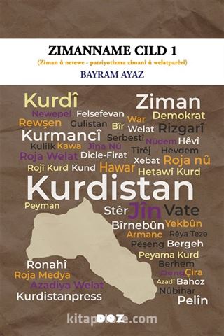 Zimanname Cild 1