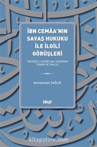 İbn Cemaa'nın Savaş Hukuku İle İlgili Görüşleri