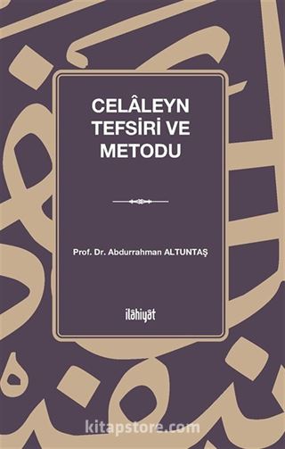 Celaleyn Tefsiri ve Metodu