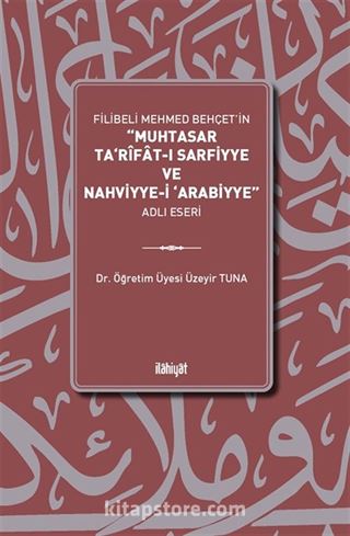 Muhtasar Ta'rîfat-ı Sarfiyye ve Nahviyye-i 'Arabiyye