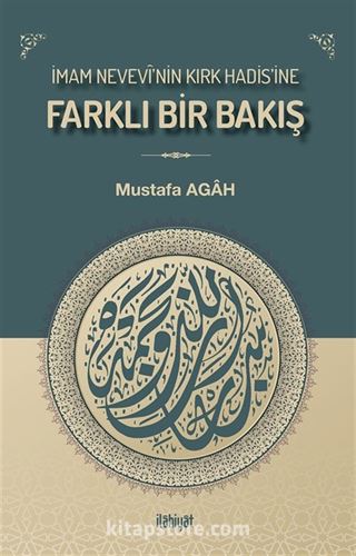 İmam Nevevî'nin Kırk Hadis'ine Farklı Bir Bakış