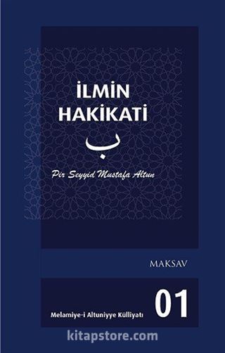 İlmin Hakikati