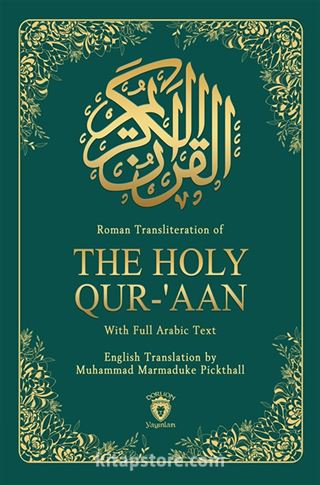 The Holy Qur-'aan