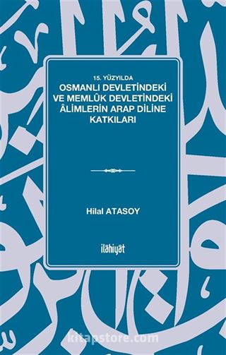 15. Yüzyılda Osmanlı ve Memlûk Devletlerindeki Âlimlerin Arap Diline Katkıları