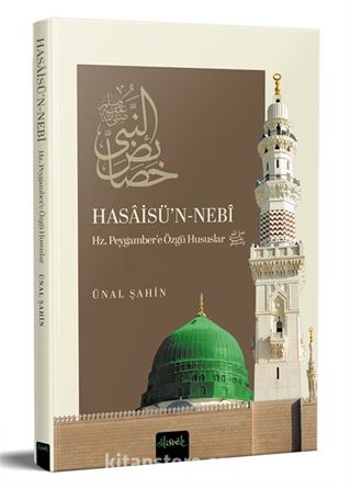 Hasaisü'n-Nebî (Hz. Peygamber'e Özgü Hususlar)