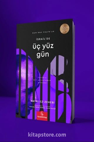 Şam'dan Hayfa'ya; İsrail'de Üç Yüz Gün