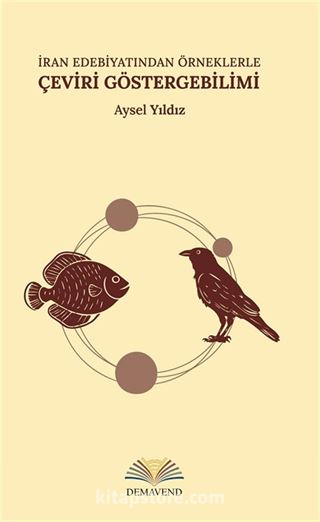 İran Edebiyatından Örneklerle Çeviri Göstergebilimi