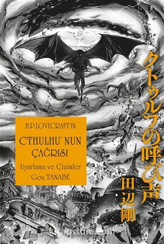 Cthulhu'nun Çağrısı