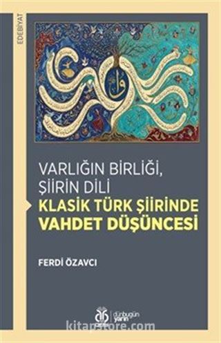 Varlığın Birliği, Şiirin Dili: Klasik Türk Şiirinde Vahdet Düşüncesi