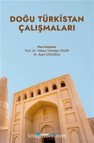 Doğu Türkistan Çalışmaları