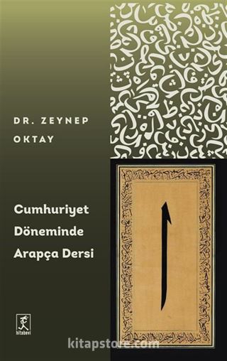 Cumhuriyet Döneminde Arapça Dersi