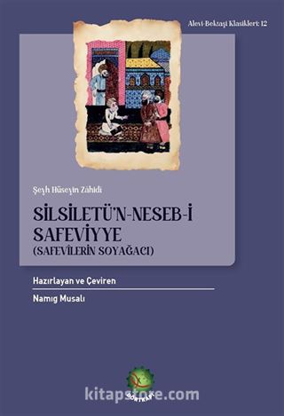Silsiletü'n-Neseb-i Safeviyye (Safevîlerin Soyağacı)