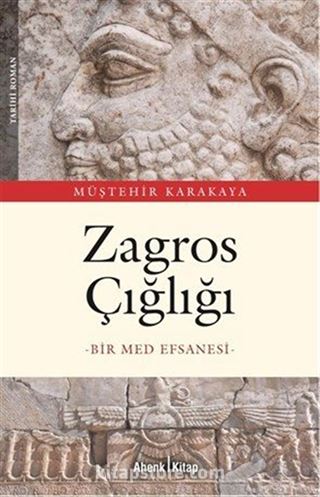 Zagros Çığlığı