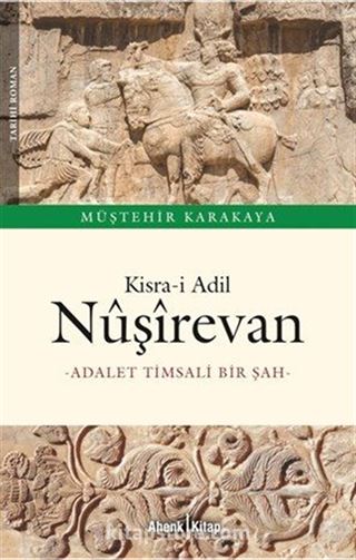 Kisra-i Adil Nûşîrevan