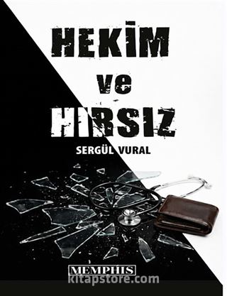 Hekim ve Hırsız