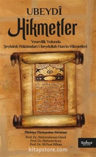 Hikmetler