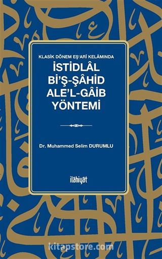 Klasik Dönem Eşʻarî Kelamında İstidlal Bi'ş-Şahid Ale'l-Gaib Yöntemi