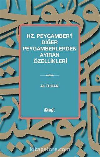 Hz. Peygamber'i Diğer Peygamberlerden Ayıran Özellikleri