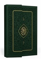 Kuran-ı Kerim Hamit Aytaç Hattı, Yaldızlı Orta Boy Termo Mıknatıslı Cilt (Yeşil-1367)