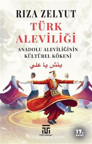 Türk Aleviliği