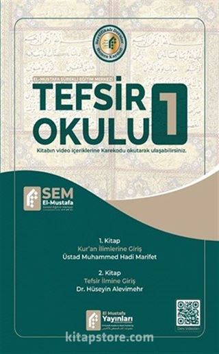 Tefsir Okulu 1