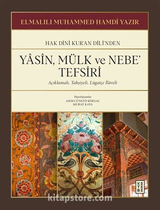 Yasîn, Mülk ve Nebe' Tefsiri