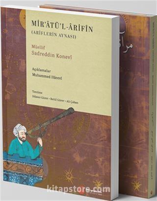 Miratül Arifin (Ariflerin Aynası)
