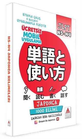 Japonca N5-N4 Kelimeleri