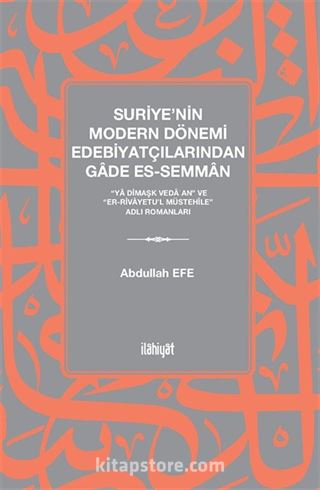 Suriye'nin Modern Dönemi Edebiyatçılarından Gade es-Semman
