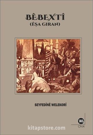 Bêbextî (Êşa Giran)