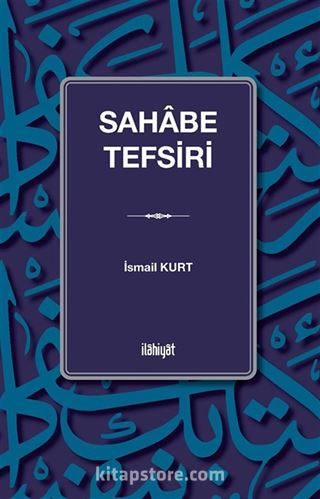 Sahabe Tefsiri