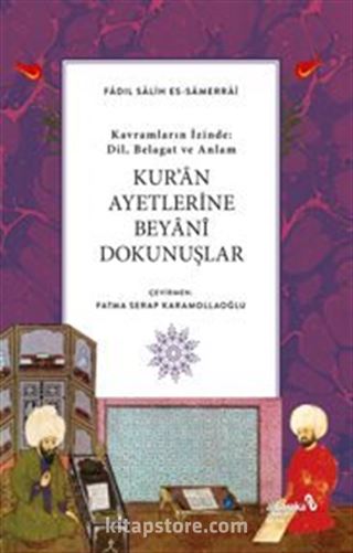 Kur'an Ayetlerine Beyani Dokunuşlar