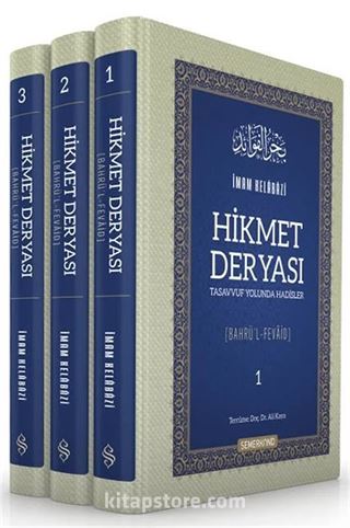 Hikmet Deryası