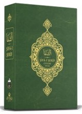 Şifai Şerif Arapça 30 Cüz Özel Kutulu Yeni Dizgi