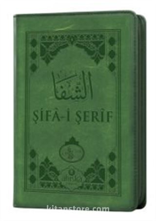 Şifai Şerif Arapça Cep Boy Kılıflı Yeni Dizgi