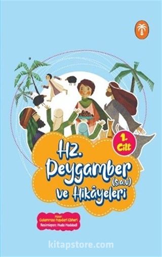 Hz. Peygamber ve Hikayeleri 1. Cilt