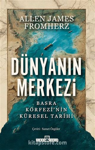 Dünyanın Merkezi