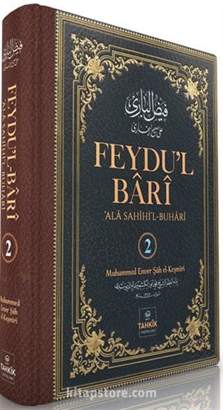 Feydu'l Barî 'Ala Sahîhi'l Buharî (2. Cilt)