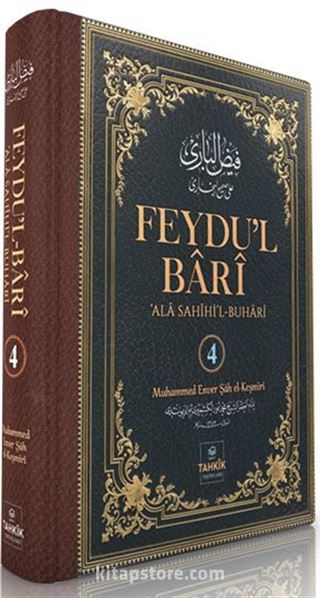 Feydu'l Barî 'Ala Sahîhi'l Buharî (4. Cilt)